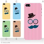 カラーE ハードケース iPhone5C ケース/アイフォン5C/ハードケース/ハード/ docomo/au/SoftBank 対応 カバー ジャケット スマホケース phon5c_a09_596a_e