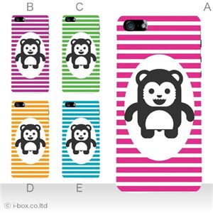カラーE ハードケース iPhone5C ケース/アイフォン5C/ハードケース/ハード/ docomo/au/SoftBank 対応 カバー ジャケット スマホケース phon5c_a09_601a_e