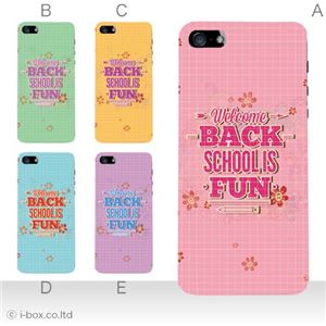 カラーE ハードケース iPhone5C ケース/アイフォン5C/ハードケース/ハード/ docomo/au/SoftBank 対応 カバー ジャケット スマホケース phon5c_a09_630a_e