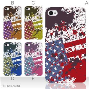 カラーE ハードケース iPhone5C ケース/アイフォン5C/ハードケース/ハード/ docomo/au/SoftBank 対応 カバー ジャケット スマホケース phon5c_a10_503a_e