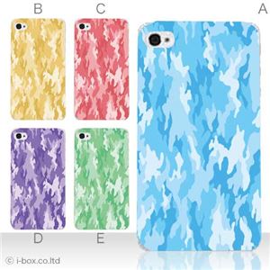 カラーE ハードケース iPhone5C ケース/アイフォン5C/ハードケース/ハード/ docomo/au/SoftBank 対応 カバー ジャケット スマホケース phon5c_a10_505a_e