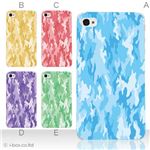 カラーE ハードケース iPhone5C ケース/アイフォン5C/ハードケース/ハード/ docomo/au/SoftBank 対応 カバー ジャケット スマホケース phon5c_a10_505a_e