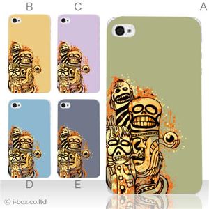 カラーE ハードケース iPhone5C ケース/アイフォン5C/ハードケース/ハード/ docomo/au/SoftBank 対応 カバー ジャケット スマホケース phon5c_a10_507a_e