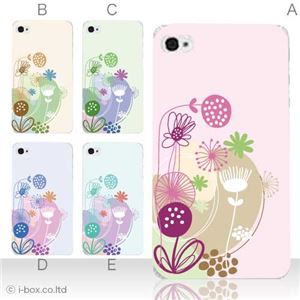 カラーE ハードケース iPhone5C ケース/アイフォン5C/ハードケース/ハード/ docomo/au/SoftBank 対応 カバー ジャケット スマホケース phon5c_a10_509a_e