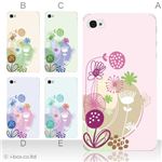 カラーE ハードケース iPhone5C ケース/アイフォン5C/ハードケース/ハード/ docomo/au/SoftBank 対応 カバー ジャケット スマホケース phon5c_a10_509a_e