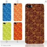 カラーE ハードケース iPhone5C ケース/アイフォン5C/ハードケース/ハード/ docomo/au/SoftBank 対応 カバー ジャケット スマホケース phon5c_a10_510a_e