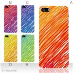 カラーE ハードケース iPhone5C ケース/アイフォン5C/ハードケース/ハード/ docomo/au/SoftBank 対応 カバー ジャケット スマホケース phon5c_a10_518a_e