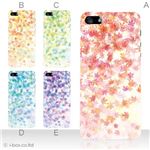 カラーE ハードケース iPhone5C ケース/アイフォン5C/ハードケース/ハード/ docomo/au/SoftBank 対応 カバー ジャケット スマホケース phon5c_a10_522a_e