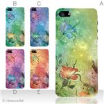 カラーE ハードケース iPhone5C ケース/アイフォン5C/ハードケース/ハード/ docomo/au/SoftBank 対応 カバー ジャケット スマホケース phon5c_a10_525a_e