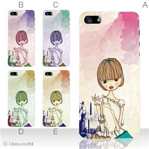 カラーE ハードケース iPhone5C ケース/アイフォン5C/ハードケース/ハード/ docomo/au/SoftBank 対応 カバー ジャケット スマホケース phon5c_a10_526a_e