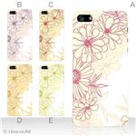 カラーE ハードケース iPhone5C ケース/アイフォン5C/ハードケース/ハード/ docomo/au/SoftBank 対応 カバー ジャケット スマホケース phon5c_a10_527a_e