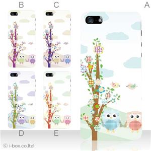 カラーE ハードケース iPhone5C ケース/アイフォン5C/ハードケース/ハード/ docomo/au/SoftBank 対応 カバー ジャケット スマホケース phon5c_a10_529a_e