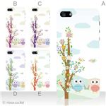 カラーE ハードケース iPhone5C ケース/アイフォン5C/ハードケース/ハード/ docomo/au/SoftBank 対応 カバー ジャケット スマホケース phon5c_a10_529a_e