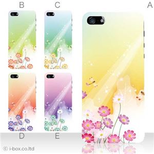 カラーE ハードケース iPhone5C ケース/アイフォン5C/ハードケース/ハード/ docomo/au/SoftBank 対応 カバー ジャケット スマホケース phon5c_a10_531a_e