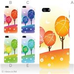 カラーE ハードケース iPhone5C ケース/アイフォン5C/ハードケース/ハード/ docomo/au/SoftBank 対応 カバー ジャケット スマホケース phon5c_a10_532a_e