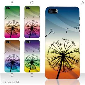 カラーE ハードケース iPhone5C ケース/アイフォン5C/ハードケース/ハード/ docomo/au/SoftBank 対応 カバー ジャケット スマホケース phon5c_a10_539a_e