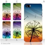 カラーE ハードケース iPhone5C ケース/アイフォン5C/ハードケース/ハード/ docomo/au/SoftBank 対応 カバー ジャケット スマホケース phon5c_a10_539a_e