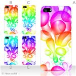 カラーE ハードケース iPhone5C ケース/アイフォン5C/ハードケース/ハード/ docomo/au/SoftBank 対応 カバー ジャケット スマホケース phon5c_a10_542a_e