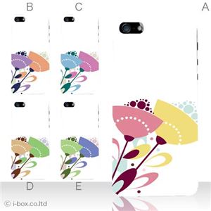 カラーE ハードケース iPhone5C ケース/アイフォン5C/ハードケース/ハード/ docomo/au/SoftBank 対応 カバー ジャケット スマホケース phon5c_a10_549a_e