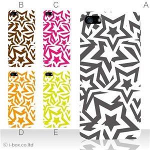 カラーE ハードケース iPhone5C ケース/アイフォン5C/ハードケース/ハード/ docomo/au/SoftBank 対応 カバー ジャケット スマホケース phon5c_a10_550a_e