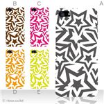 カラーE ハードケース iPhone5C ケース/アイフォン5C/ハードケース/ハード/ docomo/au/SoftBank 対応 カバー ジャケット スマホケース phon5c_a10_550a_e
