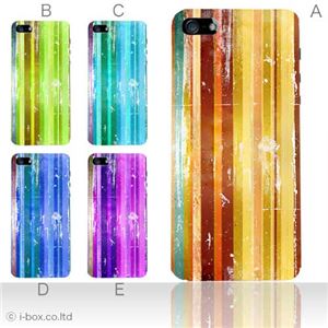 カラーE ハードケース iPhone5C ケース/アイフォン5C/ハードケース/ハード/ docomo/au/SoftBank 対応 カバー ジャケット スマホケース phon5c_a10_552a_e