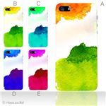カラーE ハードケース iPhone5C ケース/アイフォン5C/ハードケース/ハード/ docomo/au/SoftBank 対応 カバー ジャケット スマホケース phon5c_a10_553a_e