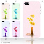 カラーE ハードケース iPhone5C ケース/アイフォン5C/ハードケース/ハード/ docomo/au/SoftBank 対応 カバー ジャケット スマホケース phon5c_a10_557a_e