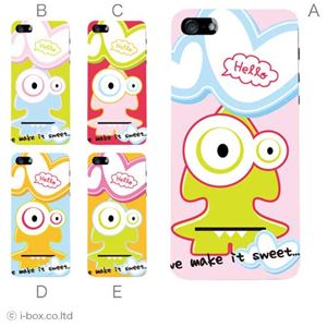 カラーE ハードケース iPhone5C ケース/アイフォン5C/ハードケース/ハード/ docomo/au/SoftBank 対応 カバー ジャケット スマホケース phon5c_a10_559a_e