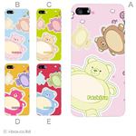 カラーE ハードケース iPhone5C ケース/アイフォン5C/ハードケース/ハード/ docomo/au/SoftBank 対応 カバー ジャケット スマホケース phon5c_a10_560a_e