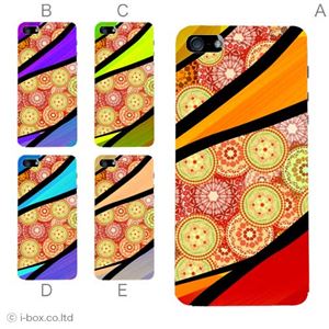 カラーE ハードケース iPhone5C ケース/アイフォン5C/ハードケース/ハード/ docomo/au/SoftBank 対応 カバー ジャケット スマホケース phon5c_a10_562a_e