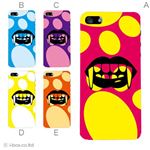 カラーE ハードケース iPhone5C ケース/アイフォン5C/ハードケース/ハード/ docomo/au/SoftBank 対応 カバー ジャケット スマホケース phon5c_a10_574a_e
