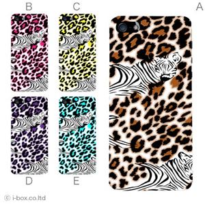 カラーE ハードケース iPhone5C ケース/アイフォン5C/ハードケース/ハード/ docomo/au/SoftBank 対応 カバー ジャケット スマホケース phon5c_a10_586a_e