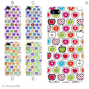 カラーE ハードケース iPhone5C ケース/アイフォン5C/ハードケース/ハード/ docomo/au/SoftBank 対応 カバー ジャケット スマホケース phon5c_a10_591a_e