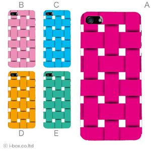 カラーE ハードケース iPhone5C ケース/アイフォン5C/ハードケース/ハード/ docomo/au/SoftBank 対応 カバー ジャケット スマホケース phon5c_a10_592a_e