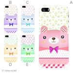 カラーE ハードケース iPhone5C ケース/アイフォン5C/ハードケース/ハード/ docomo/au/SoftBank 対応 カバー ジャケット スマホケース phon5c_a10_607a_e