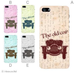 カラーE ハードケース iPhone5C ケース/アイフォン5C/ハードケース/ハード/ docomo/au/SoftBank 対応 カバー ジャケット スマホケース phon5c_a10_648a_e