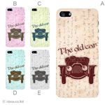 カラーE ハードケース iPhone5C ケース/アイフォン5C/ハードケース/ハード/ docomo/au/SoftBank 対応 カバー ジャケット スマホケース phon5c_a10_648a_e