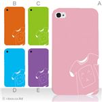 カラーE ハードケース iPhone5C ケース/アイフォン5C/ハードケース/ハード/ docomo/au/SoftBank 対応 カバー ジャケット スマホケース phon5c_a11_504a_e