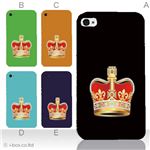 カラーE ハードケース iPhone5C ケース/アイフォン5C/ハードケース/ハード/ docomo/au/SoftBank 対応 カバー ジャケット スマホケース phon5c_a11_505a_e