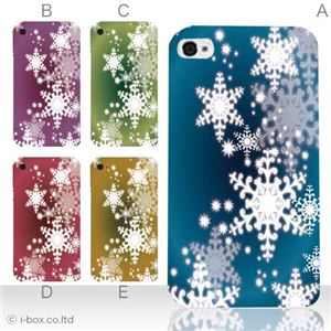カラーE ハードケース iPhone5C ケース/アイフォン5C/ハードケース/ハード/ docomo/au/SoftBank 対応 カバー ジャケット スマホケース phon5c_a11_506a_e