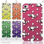 カラーE ハードケース iPhone5C ケース/アイフォン5C/ハードケース/ハード/ docomo/au/SoftBank 対応 カバー ジャケット スマホケース phon5c_a11_507a_e