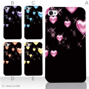 カラーE ハードケース iPhone5C ケース/アイフォン5C/ハードケース/ハード/ docomo/au/SoftBank 対応 カバー ジャケット スマホケース phon5c_a11_510a_e
