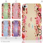 カラーE ハードケース iPhone5C ケース/アイフォン5C/ハードケース/ハード/ docomo/au/SoftBank 対応 カバー ジャケット スマホケース phon5c_a11_519a_e