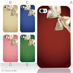 カラーE ハードケース iPhone5C ケース/アイフォン5C/ハードケース/ハード/ docomo/au/SoftBank 対応 カバー ジャケット スマホケース phon5c_a11_521a_e