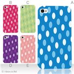 カラーE ハードケース iPhone5C ケース/アイフォン5C/ハードケース/ハード/ docomo/au/SoftBank 対応 カバー ジャケット スマホケース phon5c_a11_523a_e