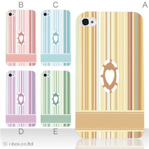 カラーE ハードケース iPhone5C ケース/アイフォン5C/ハードケース/ハード/ docomo/au/SoftBank 対応 カバー ジャケット スマホケース phon5c_a11_524a_e