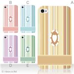カラーE ハードケース iPhone5C ケース/アイフォン5C/ハードケース/ハード/ docomo/au/SoftBank 対応 カバー ジャケット スマホケース phon5c_a11_524a_e