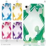 カラーE ハードケース iPhone5C ケース/アイフォン5C/ハードケース/ハード/ docomo/au/SoftBank 対応 カバー ジャケット スマホケース phon5c_a11_525a_e