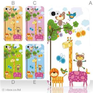 カラーE ハードケース iPhone5C ケース/アイフォン5C/ハードケース/ハード/ docomo/au/SoftBank 対応 カバー ジャケット スマホケース phon5c_a11_526a_e